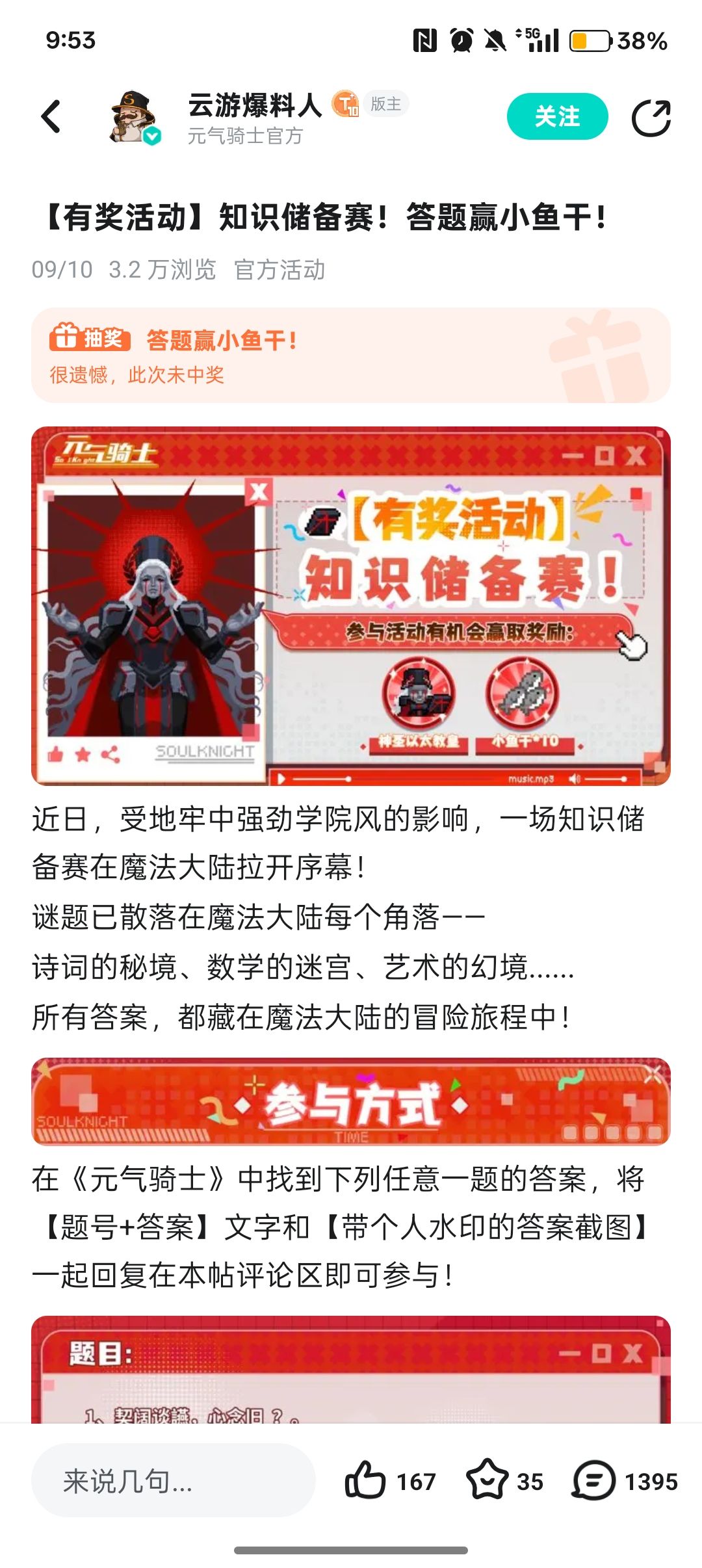 中教皇皮肤了,谁要交换 1