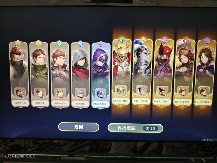 50抽截图