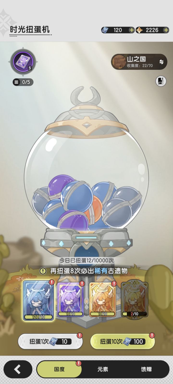 大佬们这个要攒吗?啥时候开始攒截图