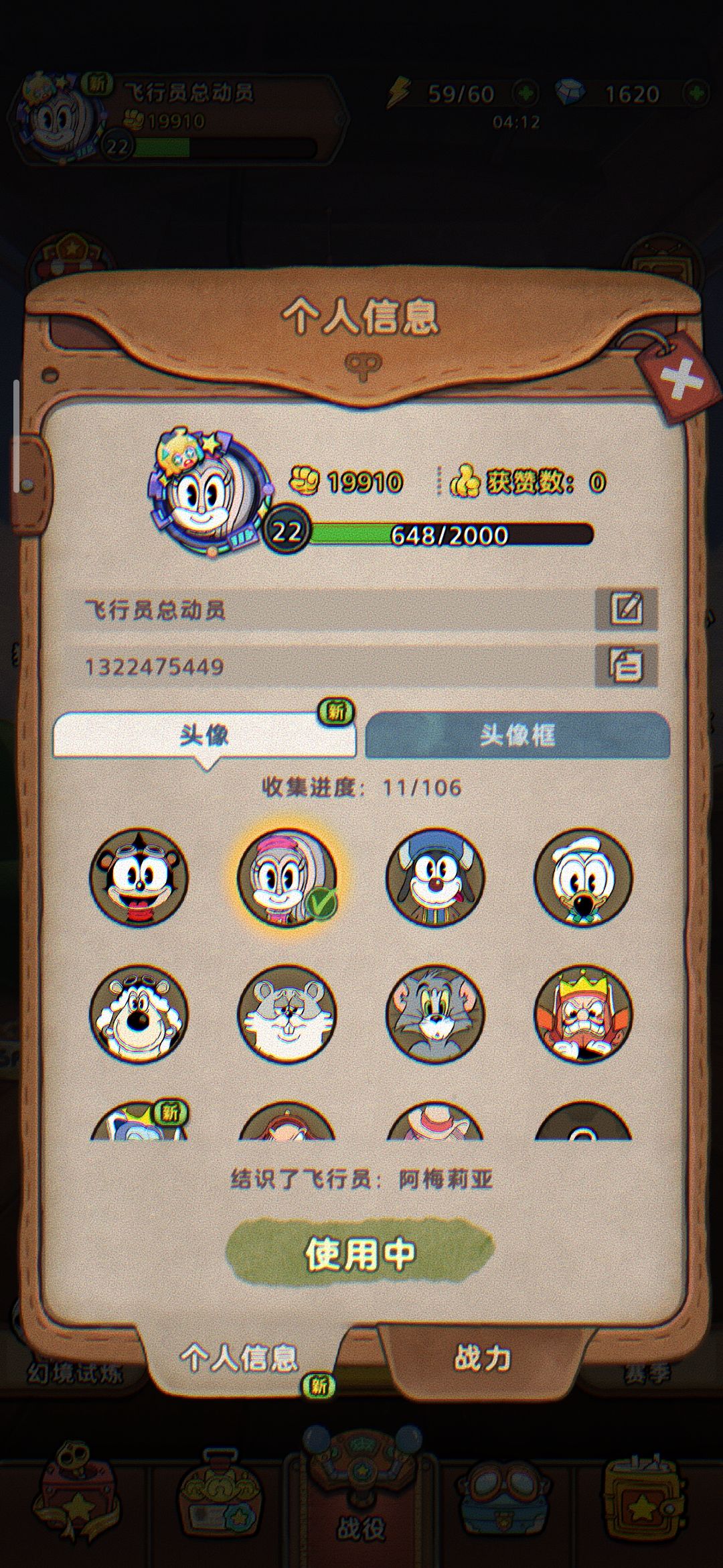 双人模式来! 2