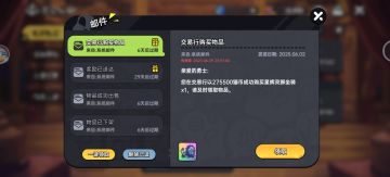 感谢大佬出的狮子