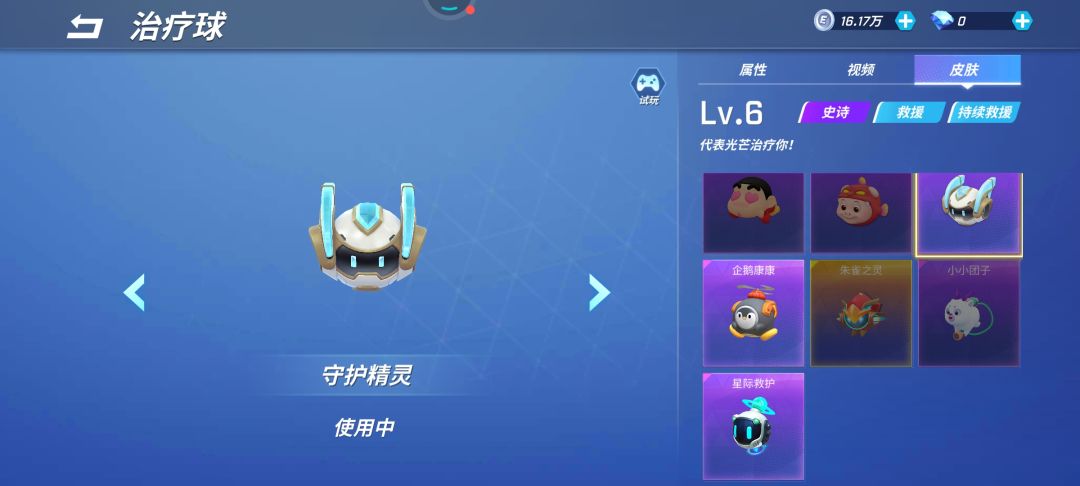在仓库吃灰 2