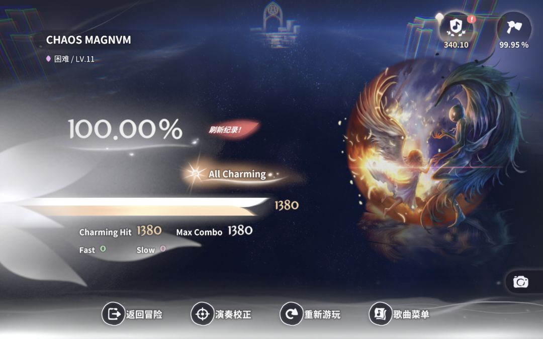 11.3制霸,混沌马格南ac以及无限性的aves 2