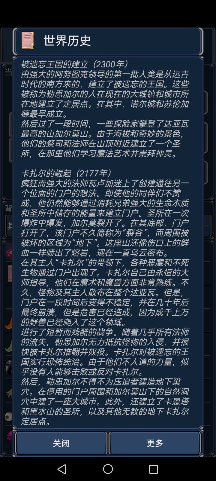 希望有生之年能够玩到这个游戏地图的最终版 2