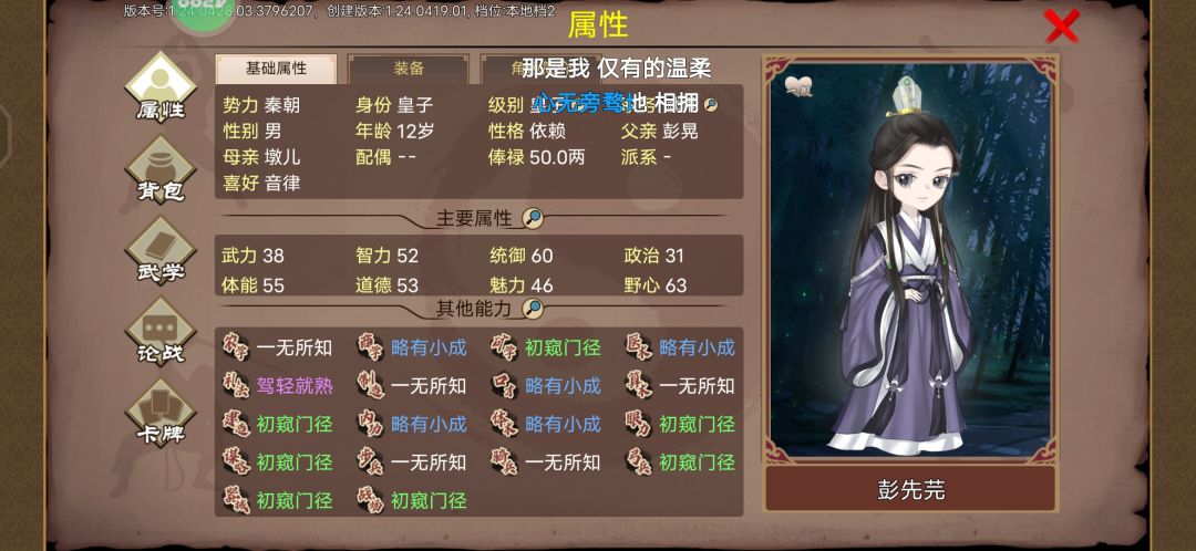 动态图片 3
