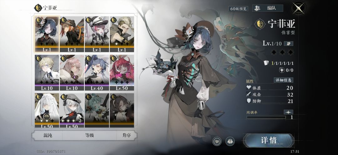 !!! 3