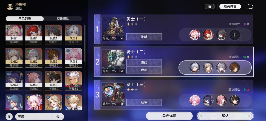 建号60天,也是拿下0t王棋了 3