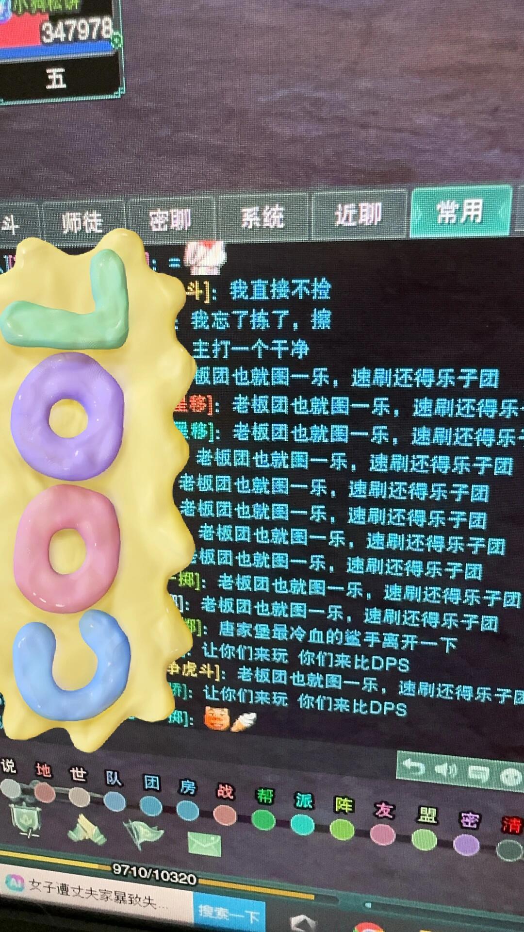 赛季末的剑三er有多无聊 2