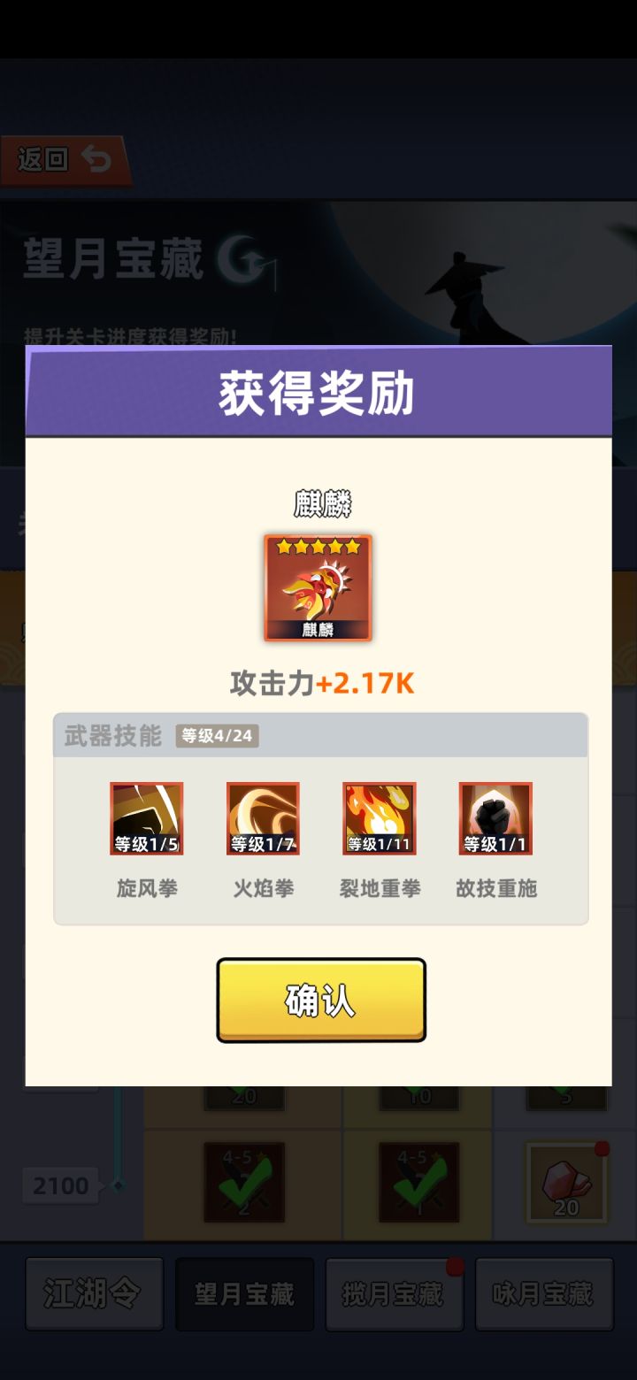 来吸欧气截图