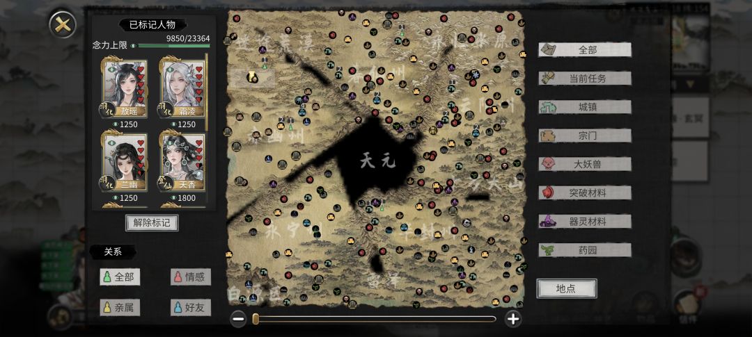 尼玛,一个怪半小时 1