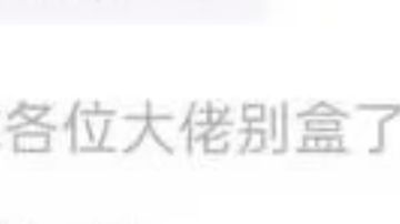 关于人事图和其它事情的说明＆看法