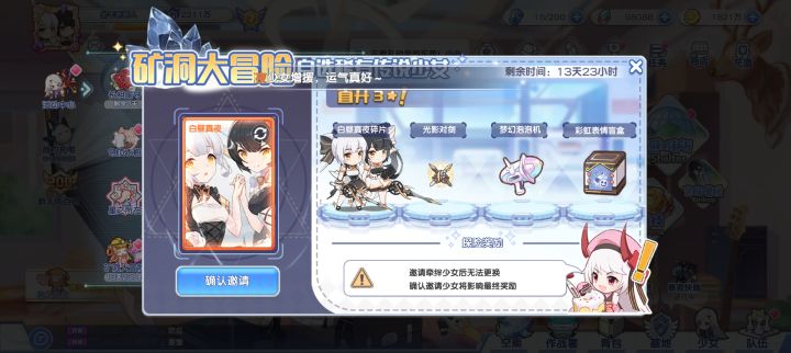 矿洞截图