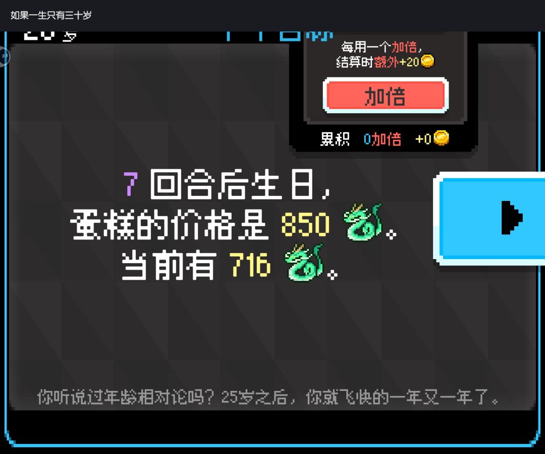 三星fold5适配有问题无法游戏 3