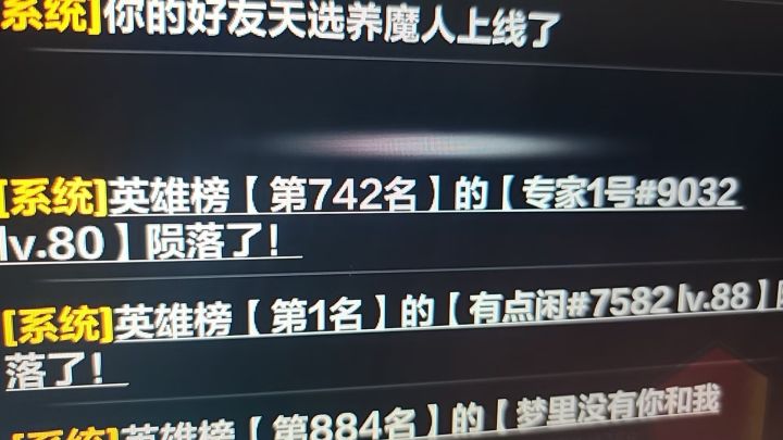 菜就多练截图