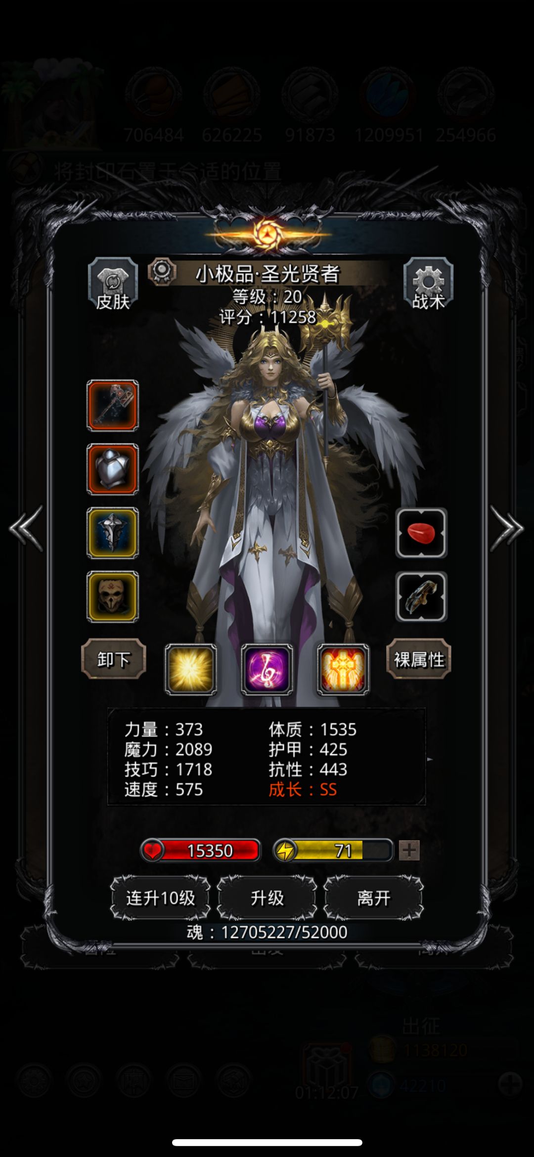 动态图片 5