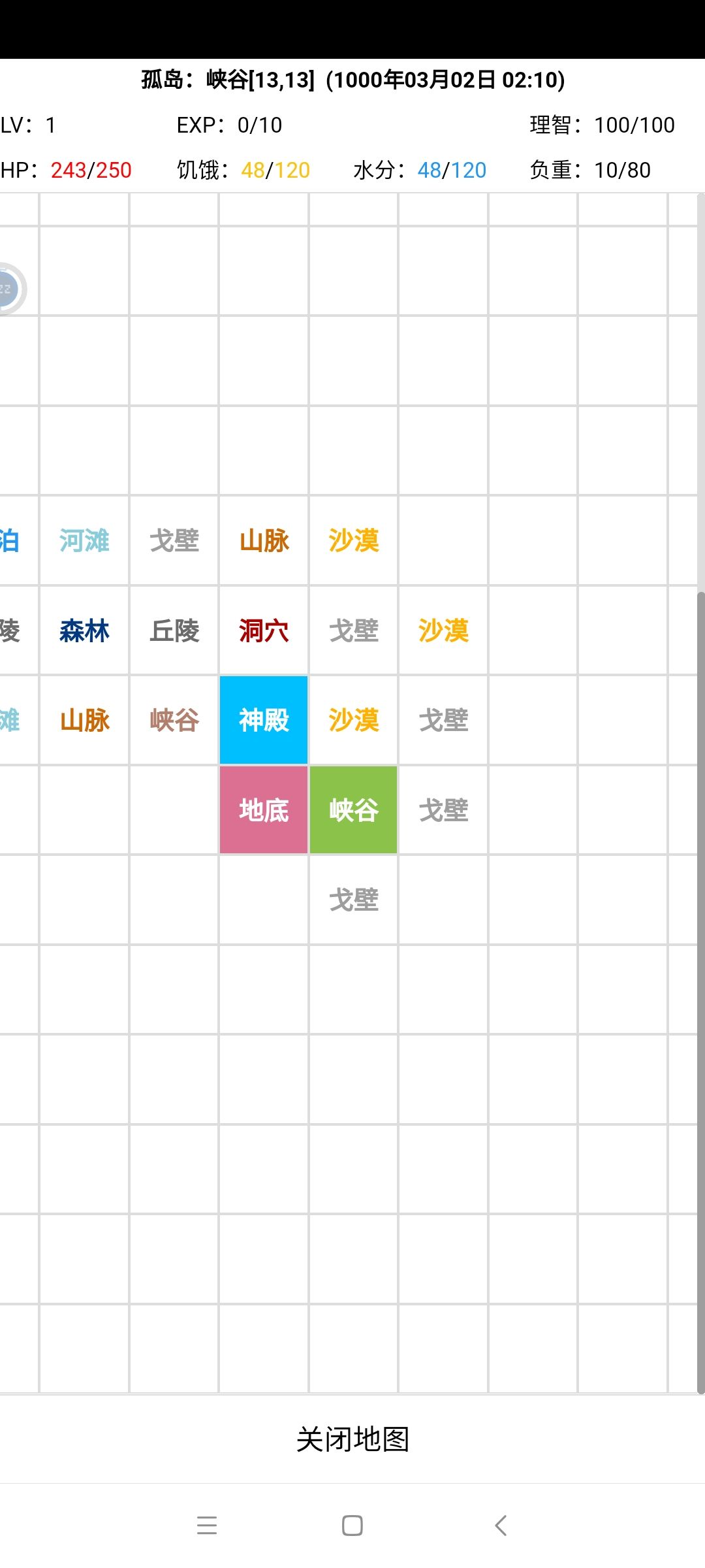 动态图片 1
