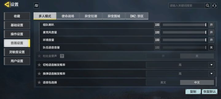我真没招了截图