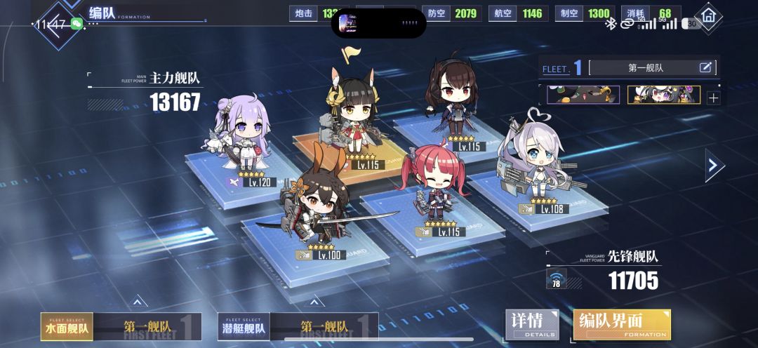 第15天打过12-4啦 2