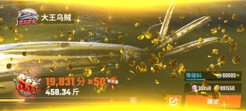 我在钓鱼大师里玩DNF！！！