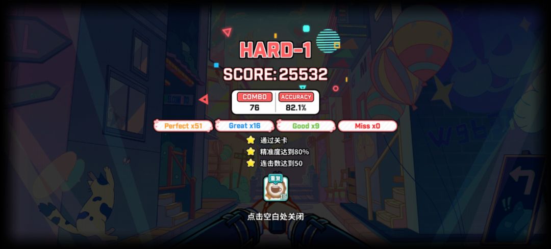 新晋最赤小游戏 2