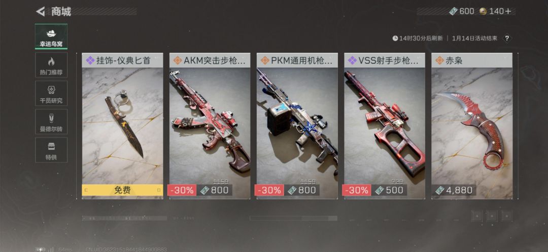 回坑发现账号没了 1