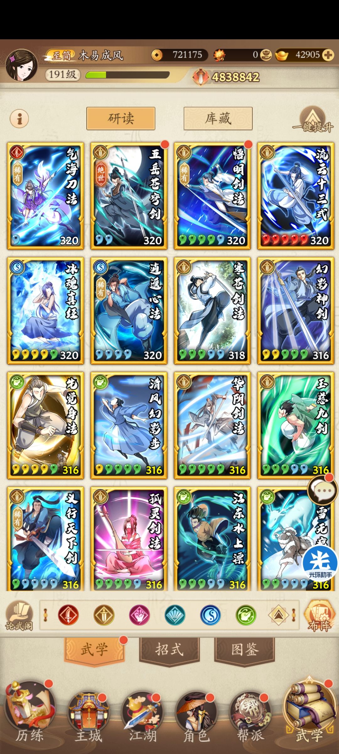 8cbbce2e 3
