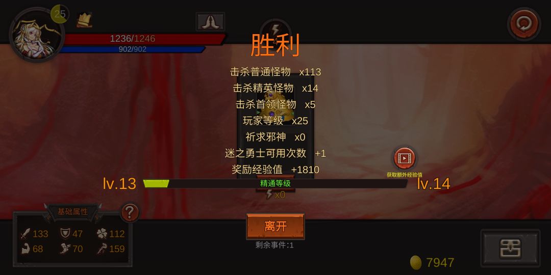 动态图片 4