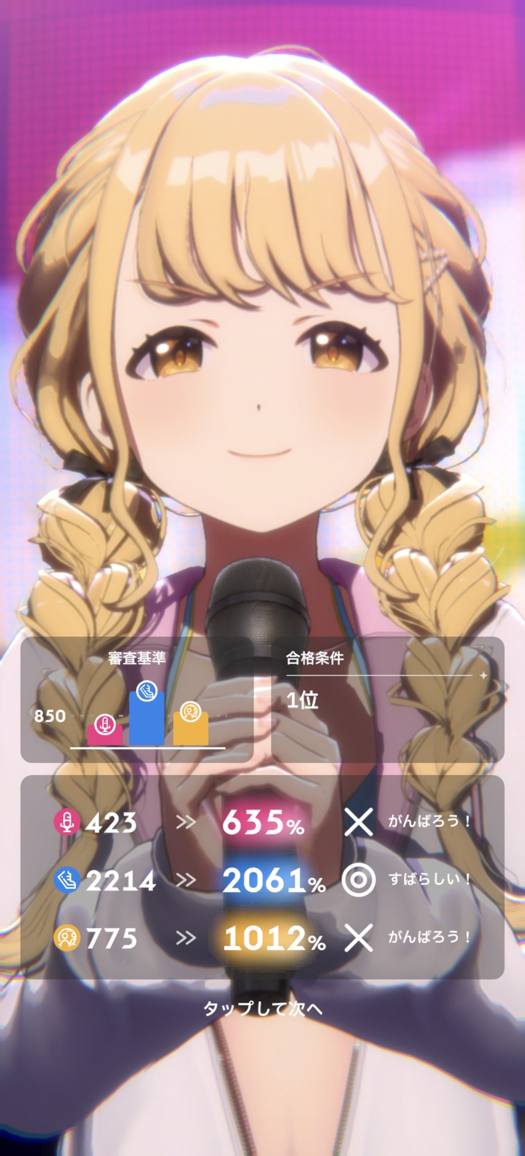 《哎哎哎天凌你这个红问题很大啊》 1