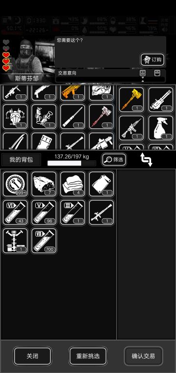 战棋部分武器装备血修价格以及评级标准