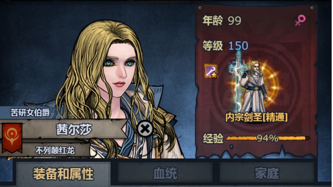 完美内宗小公主私密合集——卷土BOSS篇截图