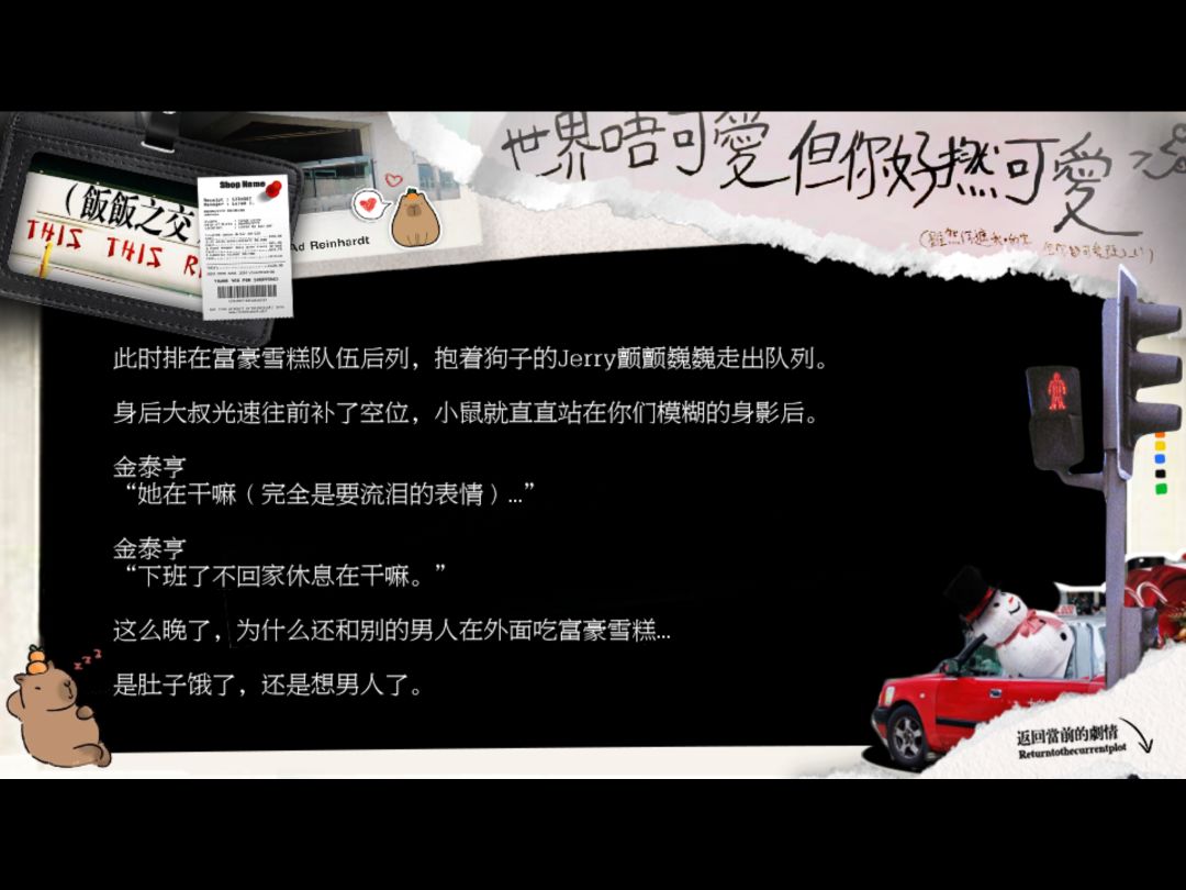 好香的饭饭！ 3