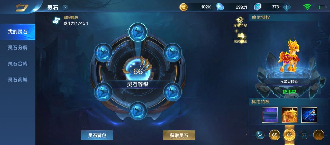 动态图片 3