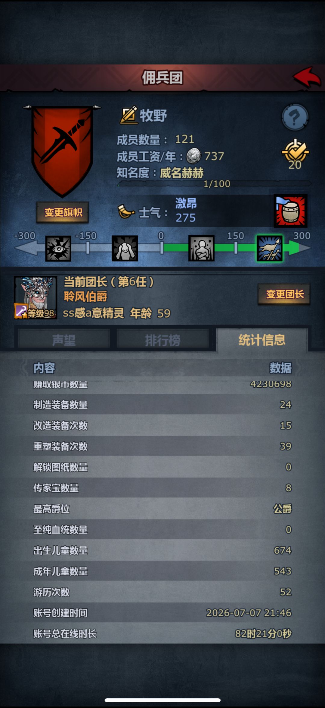 萌新入坑刚好第十天,狂战303纪念 2