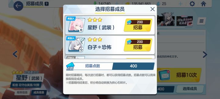 上线就送截图
