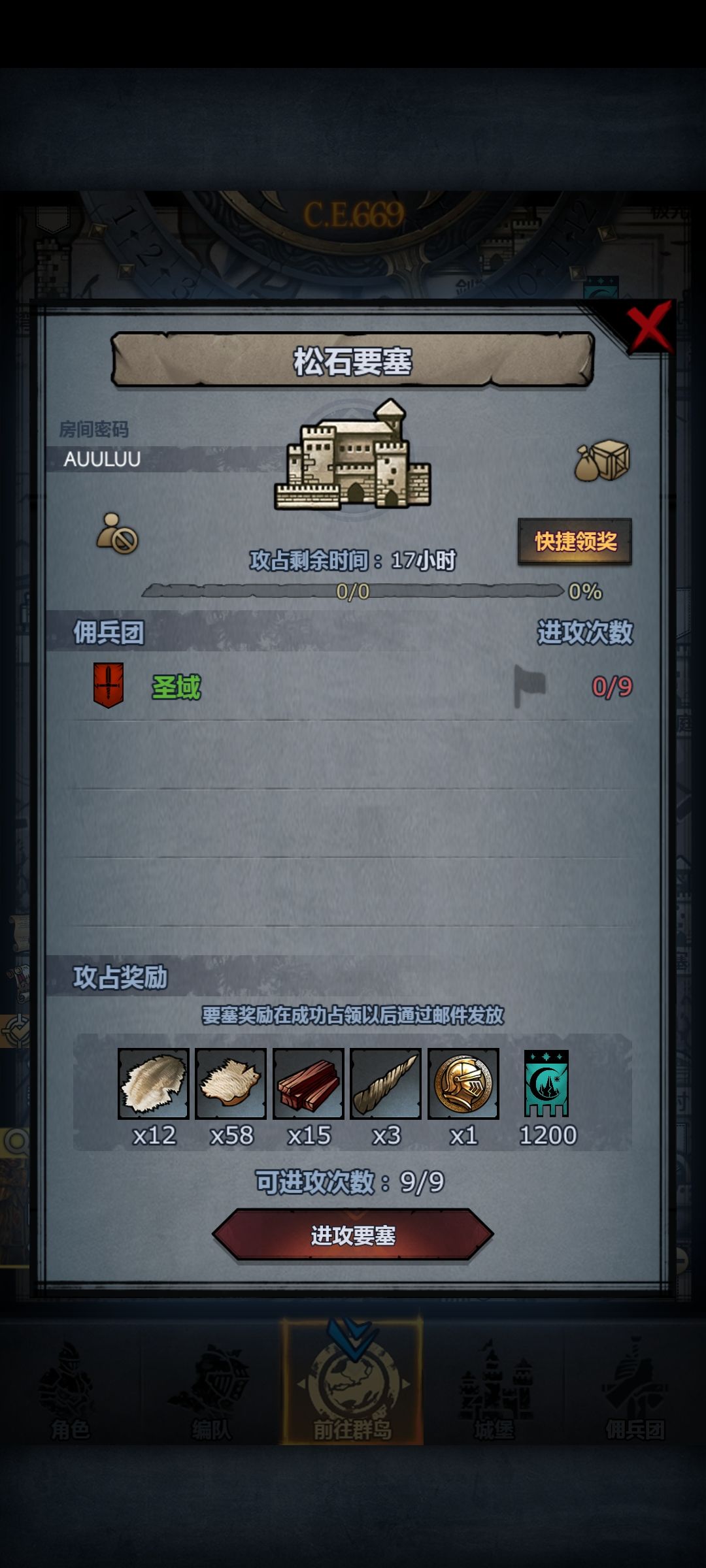 有没有大佬帮忙打一下 2