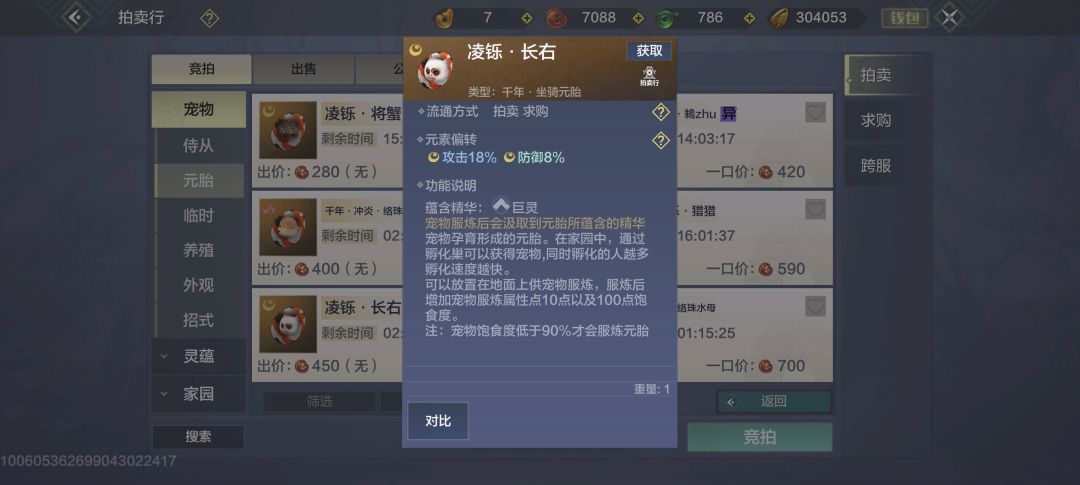 掼蛋糕手 1