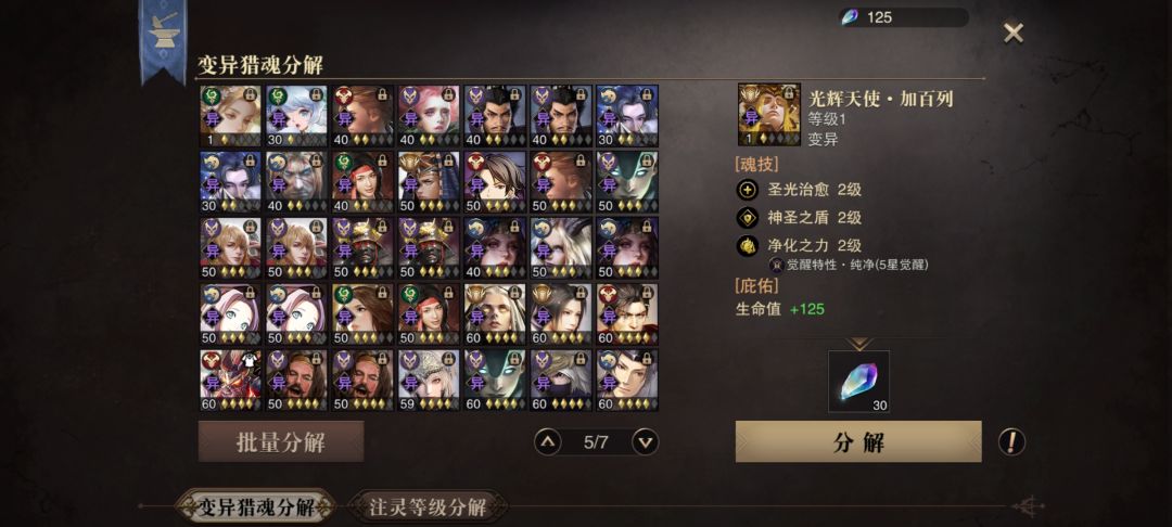 大佬们来个配装!!! 3