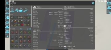 56TP裸装详细数据