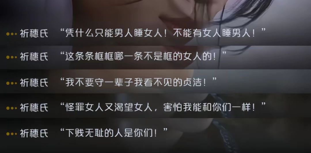 神作橙光安利! 3