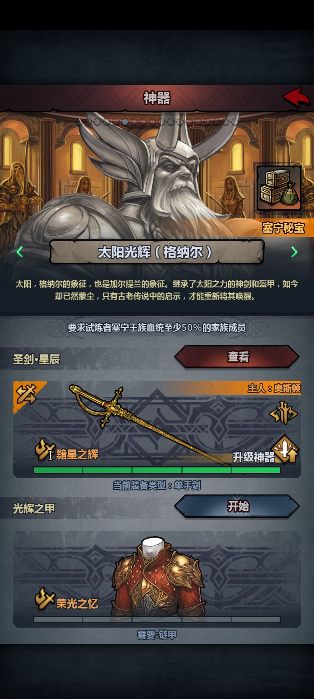 回归新人求指点 4