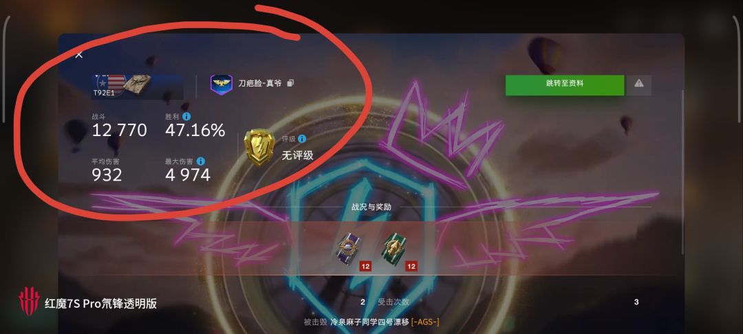 动态图片 10