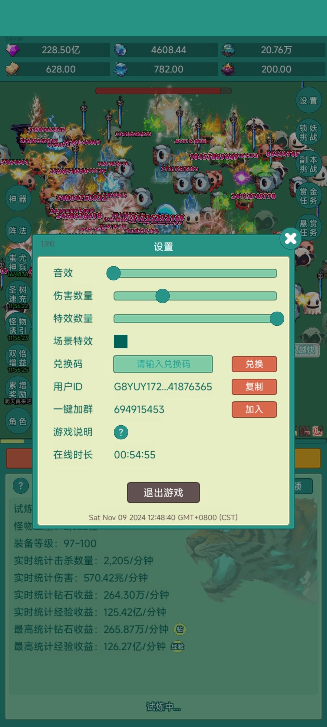 已经 7 次重生了 2