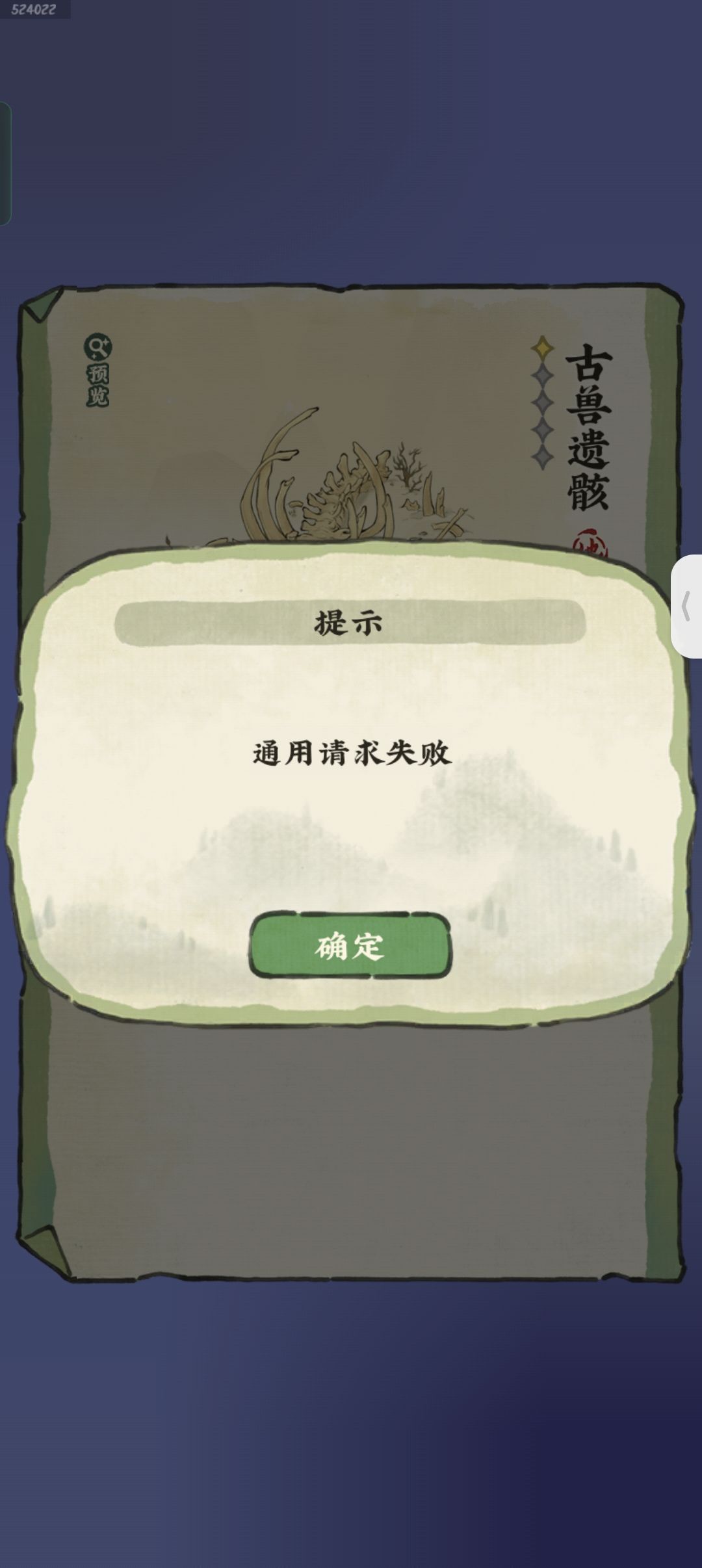 打王者都没有你这样卡 3