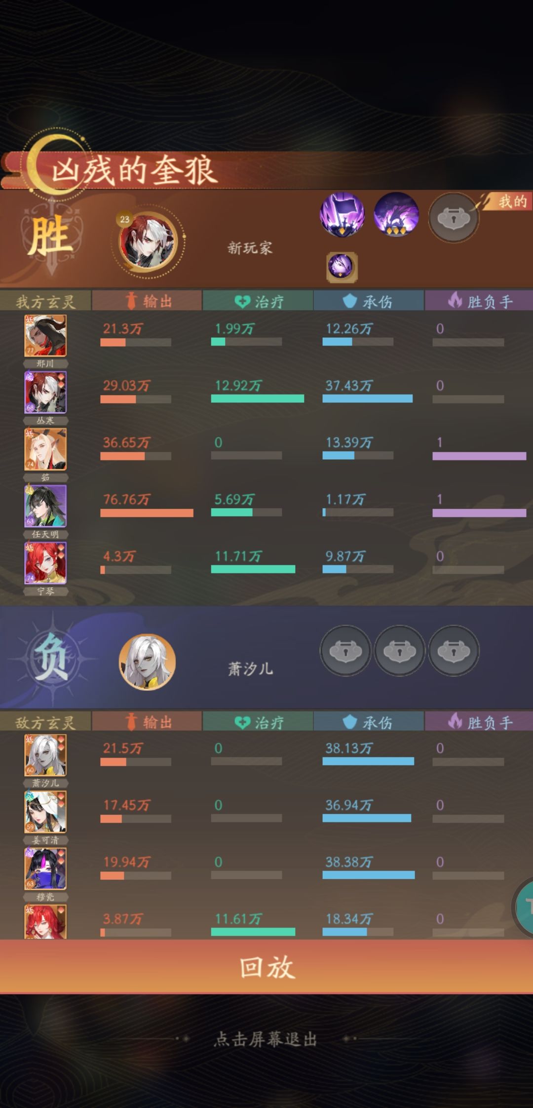 明哥yyds，信什么天道，玩什么柳迪？ 2