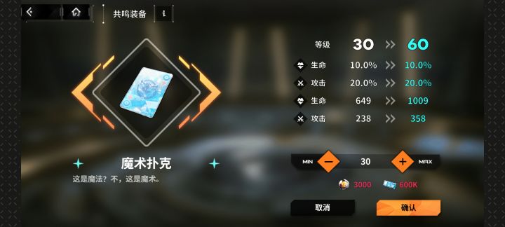 练不动啊截图