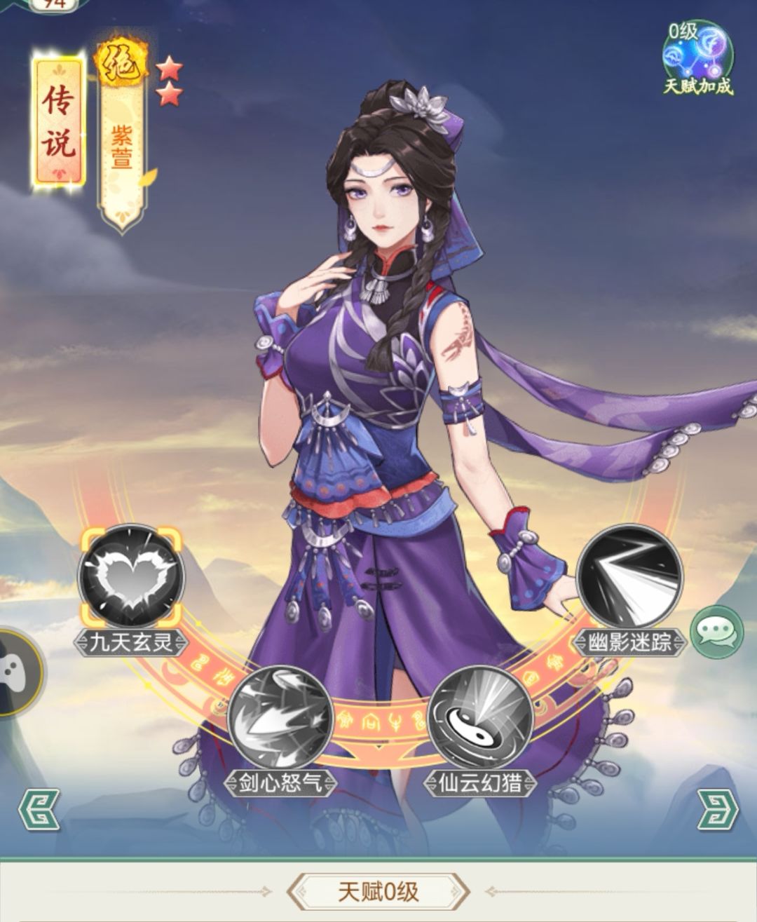 天赋是不是搞错了 2