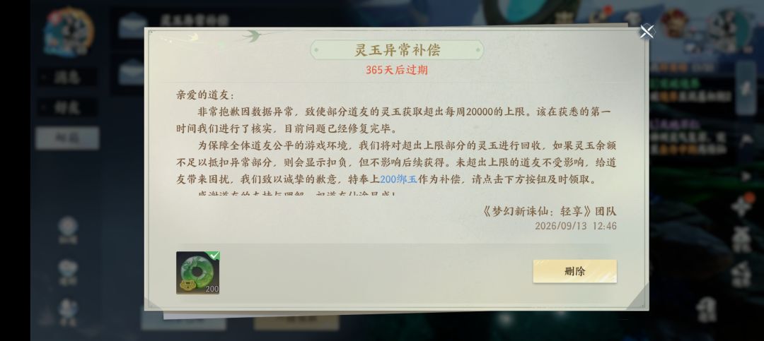 完美游戏狗都不玩 1