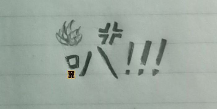论小初始的日常之雨伞先祖,小漫画! 2