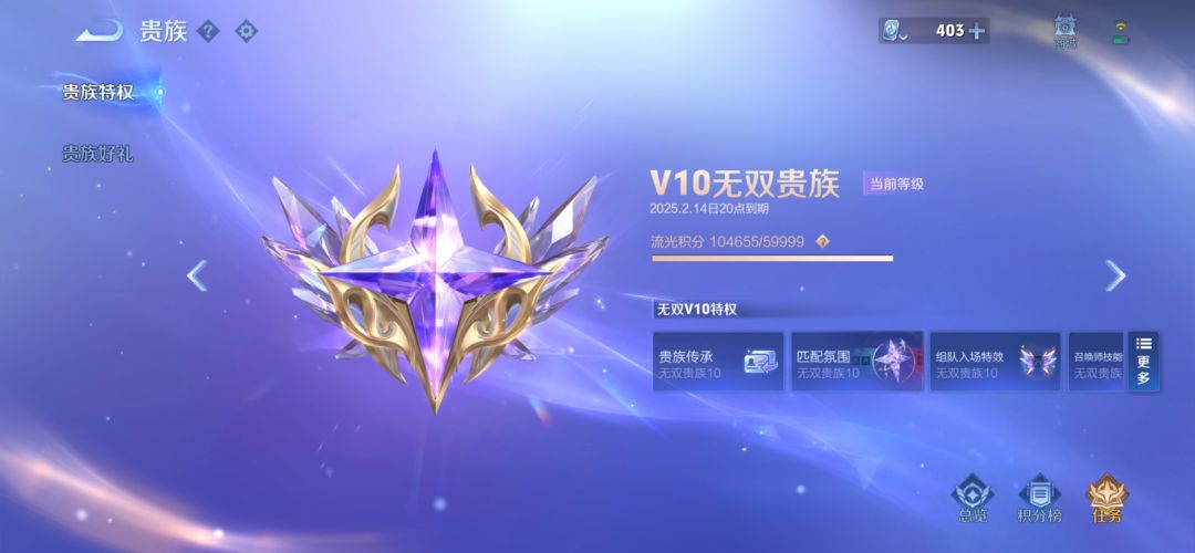蛇年消费组团求拉 1