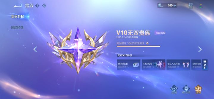 蛇年消费组团求拉截图